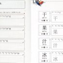 유어스어학원 네이버블로그