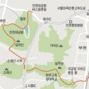 인천대공원―부천역 : 발 아래는 교통지옥 산 위에는 걷기천국 이미지