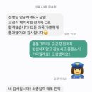 (주)피엠에스 - 5589 | [공지] [노량진교정직체력학원] 26년 9급 교정직 단기특강반 모집 (25년 교정직 체력시험 후기)