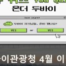 (유)미래여행 이미지