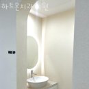 하트온치과의원 이미지