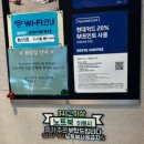 이디야 대전청사점