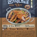 오리지널할인마켓