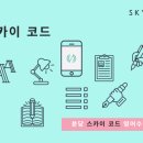 수학산책학원
