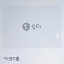 참새공원 공중화장실 | 부평구청 맛집 참새초밥 본점 솔직후기