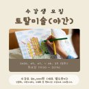 캘리그라피(야간) 네이버블로그