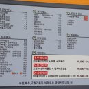 언니네김밥 - 동구 대송로 73 | 언니네김밥