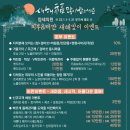 양세의원 이미지