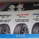 타이어프로 당하점 이미지