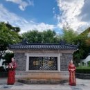 한중문화관 이미지