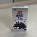 100 | 간편하게 챙기는 후디스 유기농 블루베리 100 후기 깔끔한 원재료