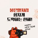 승리아트기획