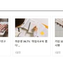 대전지체장애인협회 중구지회 이미지