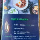 보배반점원주점 이미지