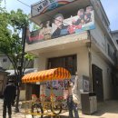 새마을이용원 네이버블로그
