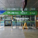 서부마트 - 서구 심곡로24번길 7 | 서부마트