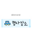 용인대 더원 태권도장 이미지