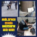 한마세탁실 이미지