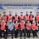 신둔면 행정복지센터 이미지