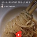 파스타먹고갈래 이미지
