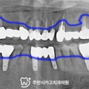 주안시카고치과의원 이미지