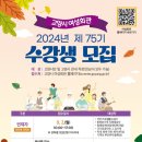 고양회관 이미지