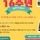 한국고시학원