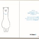 토탈클린 이미지