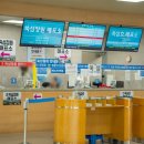 연안여객선매점