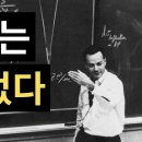 “학생처럼 읽지 마라 : 책을 완벽히 흡수하는 파인만의 '독서법'” 이미지