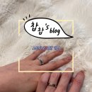 스튜디오 코랄(COURAL) 한남점 웨딩반지 후기 | 웨딩밴드 상담부터 수령까지