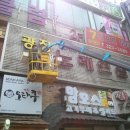 광장노래연습장 이미지