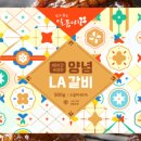 양념나라 이미지