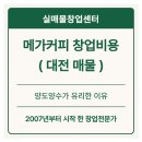 엔비즈컴퍼니
