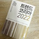 [군자-건대] 삼원갤러리 XEVA:Beats 전시 후기 / 띠용마켓 :군자역 소품샵 / 교보문고 : 건대에 새로...