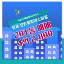 미소공인중개사사무소 이미지