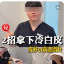 메디차이나