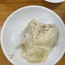 내림손 삼계탕 이미지