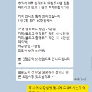 W1. 밝은홀 가성비 본식DVD 라우브필름 계약후기 (빌라드지디청담ㅣ짝꿍코드O)