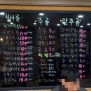 오가네 순대국 네이버블로그