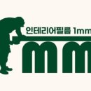 더하다인테리어필름