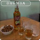 스텔라떡볶이포항 | 다양한 주류 종류 감성 술집 복숭A 포항효자점