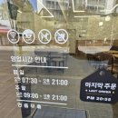 빽다방 대전홍도점