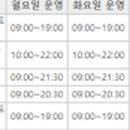 부천이화약국 이미지