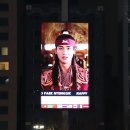 "Started with a dream, ended up in the sky. Happy 16th, Park Hyung-sik!" 이미지