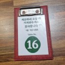 먹보흑돼지 이미지