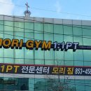 모리짐 이미지