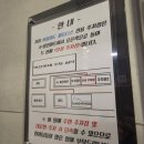 아일랜드 장평점 이미지