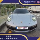 오토카 24시 이미지