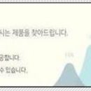 전진식품 이미지